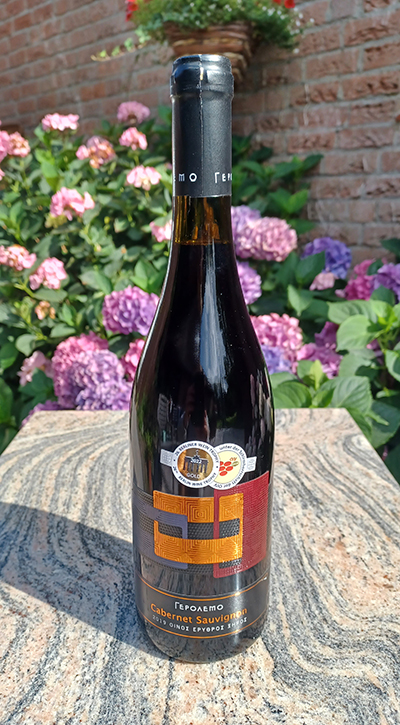 Ktima Gerolemo Cabernet_Sauvignon
